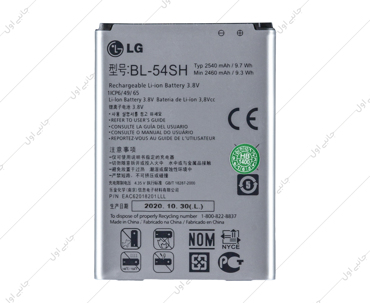 باتری اصلی ال جی LG L90 BL-54SH